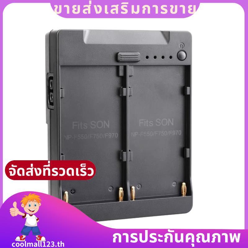 Dual NP-F550/750/970 NP-F Series แบตเตอรี่ V-Mount ล็อค V-Mount แบตเตอรี่แผ่นแปลงสําหรับ NP-F970 Ser