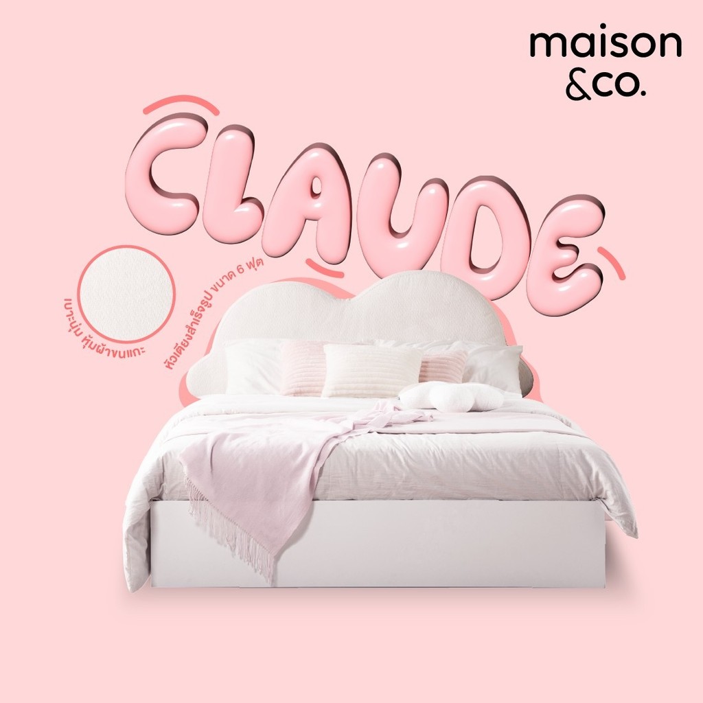 SB Design Square หัวเตียงสำเร็จรูป ขนาด  รุ่น CLAUDE สีขาวครีม (187x10x63 ซม.) แบรนด์ MAISON&CO.