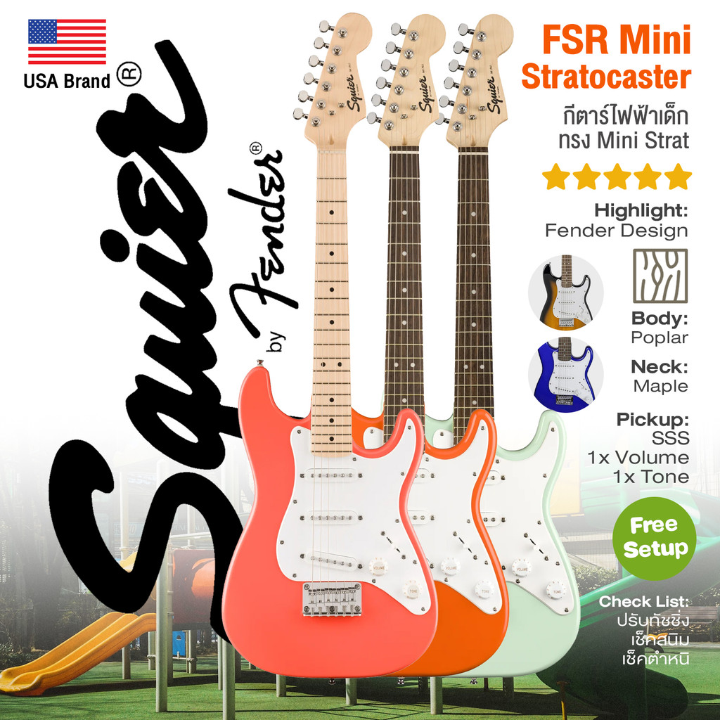 Fender® Squier® Mini Strat กีตาร์ไฟฟ้าเด็ก กีตาร์ไฟฟ้า ขนาดมินิ 20 เฟรต ไม้ป๊อปลาร์ เหมาะสำหรับอายุ 8-12 ปี ** ประกันศูน