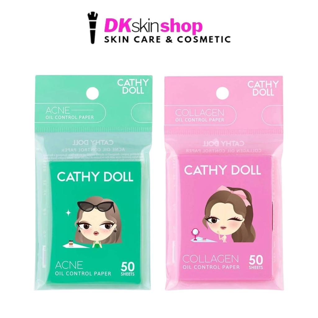 เคที่ดอลล์ ออยล์ คอนโทรล เปเปอร์ กระดาษซับมัน CATHY DOLL OIL CONTROL PAPER (ปริมาณ 50 แผ่น) มีให้เลือก 2 สูตร