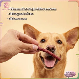 ขนมสุนัข 440g เหมาะสำหรับสุนัขทุกสายพันธุ์เเละช่วงวัย เปิดถุงรับประทานได้ทันที พกพาสะดวก สะอาด ถูกหลักอนามัย