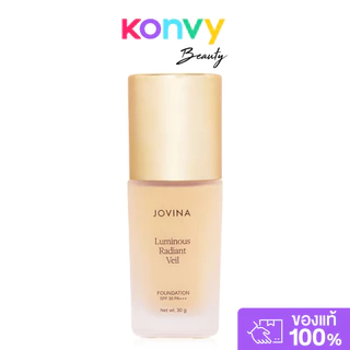 JOVINA Luminous Radiant Veil Foundation SPF30 PA+++ 30g โจวีน่า รองพื้นเนื้อบางเบา.