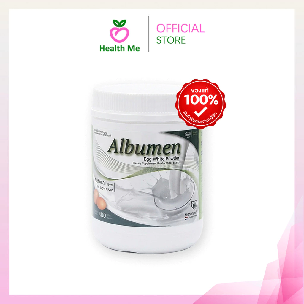 Albumen ผงโปรตีนไข่ขาว 400g thumbnail 3