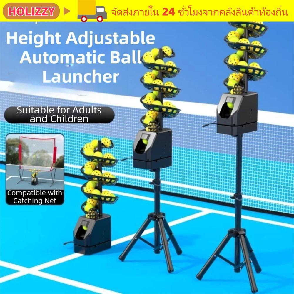 เสิร์ฟบอล HOLIZZY|Pickleball & Tennis Ball 2-in-1 Training Ball Throwing|ปรับความสูงอัตโนมัติอุปกรณ์เสริมเทนนิสควบคุมระยะไกล