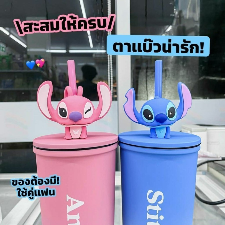 🎁 พร้อมส่งกระบอกน้ำเสนเลส All Café ลาย สติทช์ และ แองเจิ้ล ขนาด 22 ออนซ์ แก้วน้ำสติทซ์ แก้วน้ำSTITCH พวงกุญแจสติช