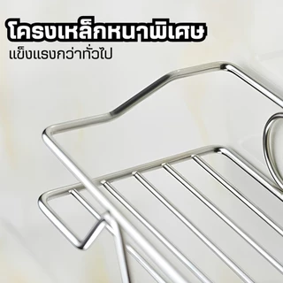 ที่วางสบู่สแตนเลส ชั้นวางของ วางสบู่ ฟองน้ำ ไม่ต้องเจาะผนัง