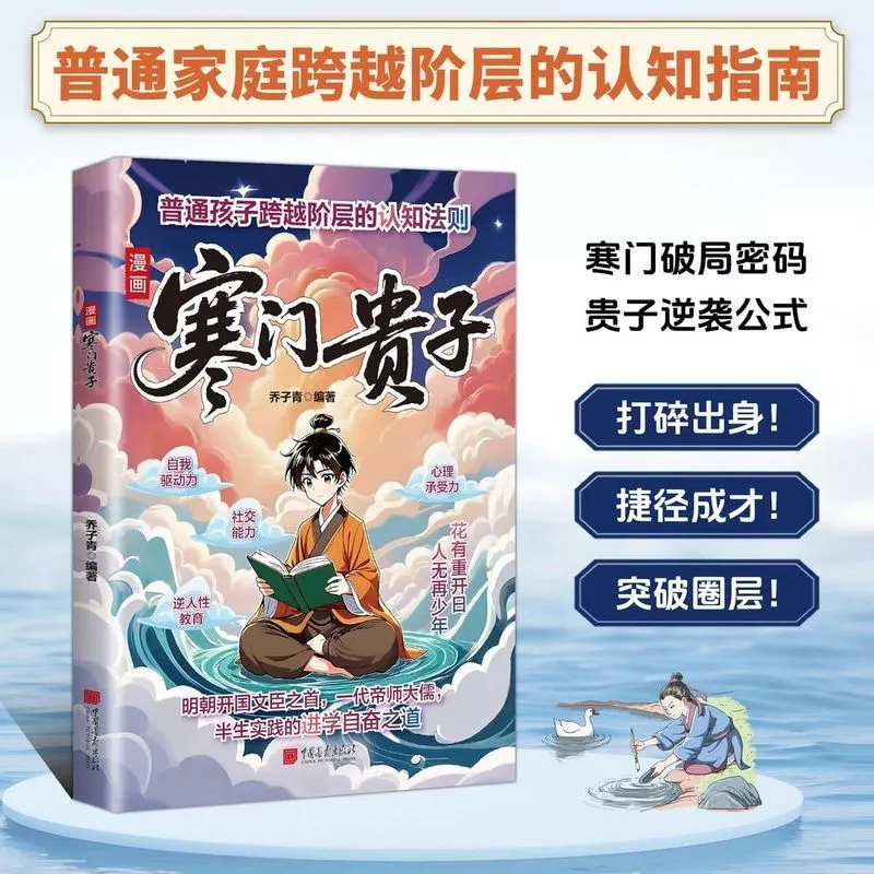 Hanmen Takako Heaven and Earth Hanmen Breakthrough Guizi Reverse 05.18 thumbnail 8