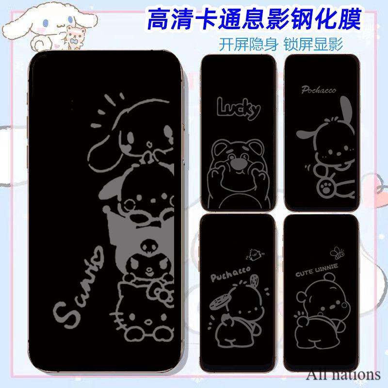 เหมาะสําหรับ Samsung Galaxy S24/s23 การ์ตูนฟิล์มเงา s24ultra/s23ultra ฟิล์มนิรภัย s23 +/ s24 + รูปแบ