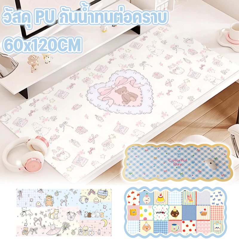 แผ่นรองเมาส์ แผ่นรองโต๊ะ ลายการ์ตูนน่ารัก 60*120CM วัสดุ PU กันน้ำ ทนต่อคราบ เพิ่มความรู้สึกเกม
