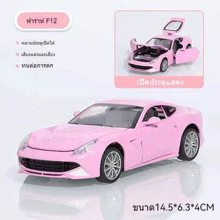 โมเดลรถแข่ง โมเดลรถ1/32 Pink ปอร์เช่ Range Rover เฟอร์รารี่ Rolls-Royce Tesla Model 3 Porsche 918 รถยนต์หรู