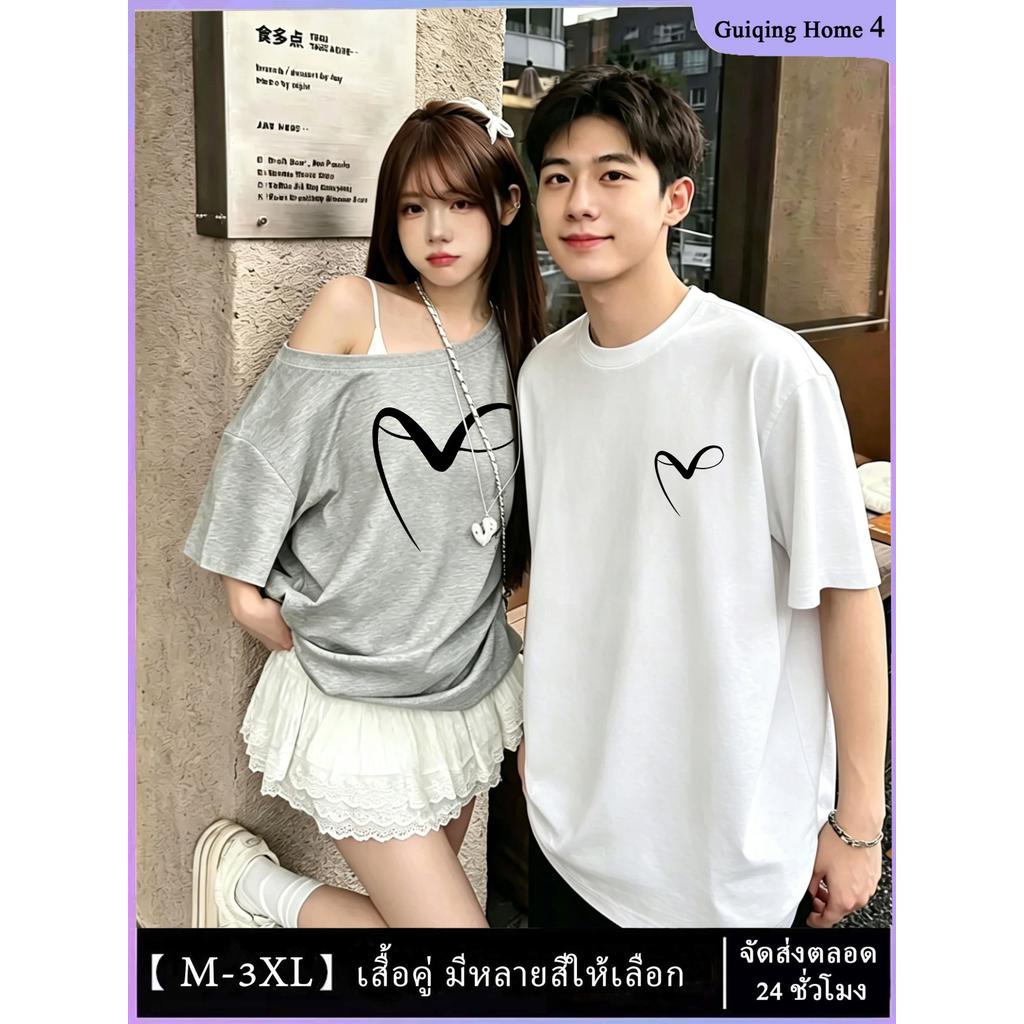 【เสื้อ คู่ รัก】M-3XL เสื้อพิมพ์ลายเกรดพรีเมี่ยม เสื้อยืดผู้หญิงและผู้ชาย คอกลมแขนสั้น เสื้อยืดหลวมสไตล์ลำลอง ผ้าใส่สบาย