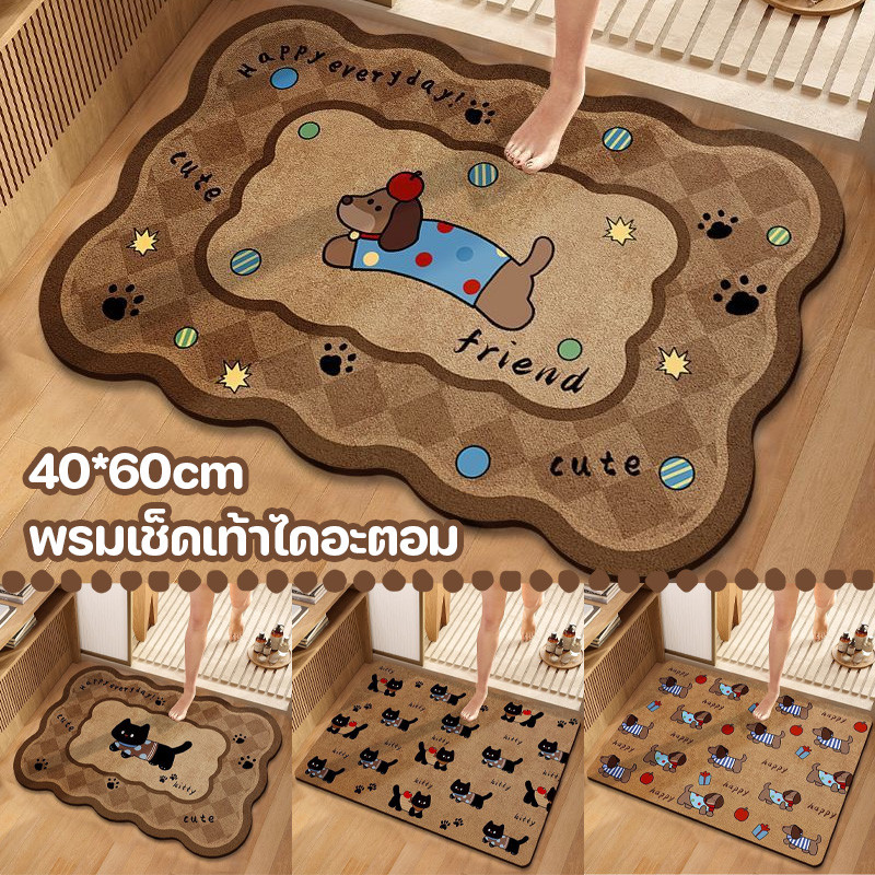 พรมปูพื้น พรมห้องน้ํา พรมเช็ดเท้าไดอะตอม ซับน้ำดีมาก แห้งไว น่ารัก ทำความสะอาดง่าย 40*60cm