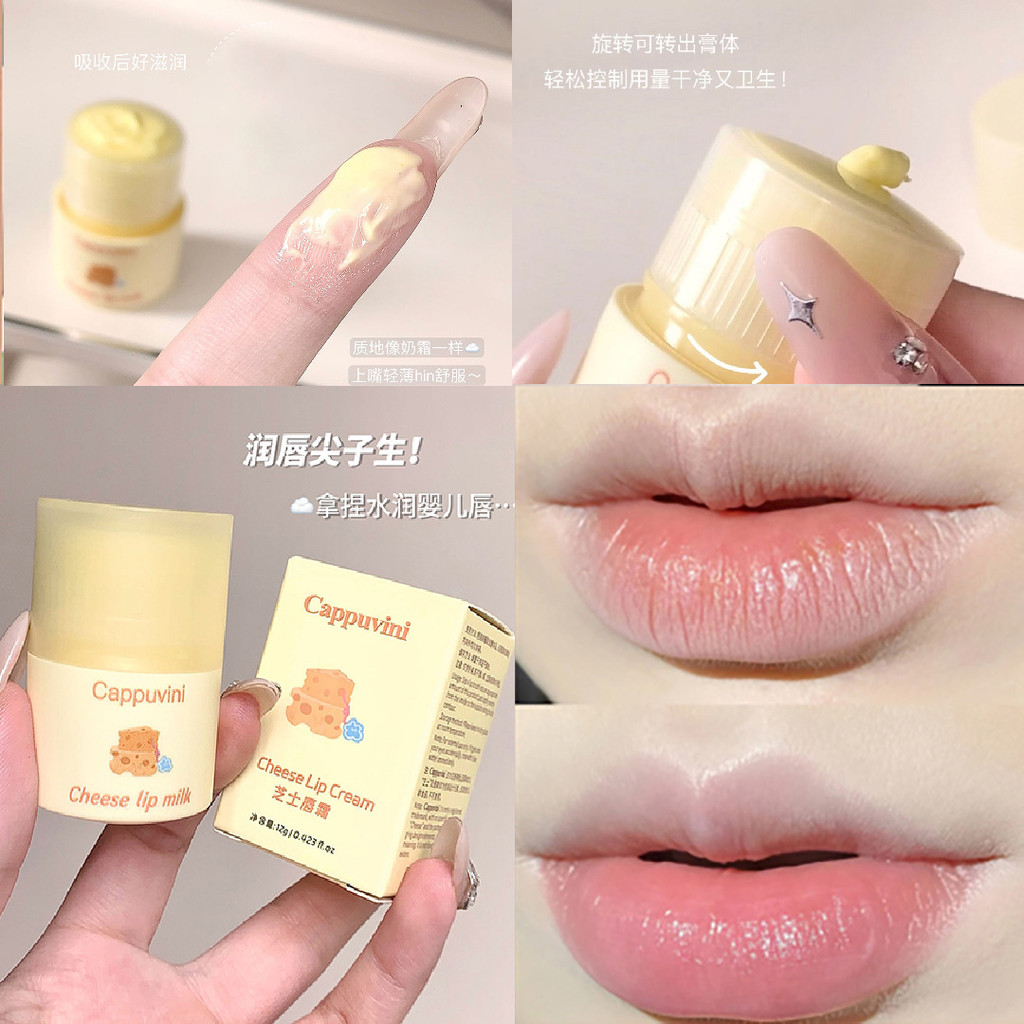 Cappuvini Cheese Lip Cream Moisturizing Moisturizing Lip Care Lip Cream Beauty