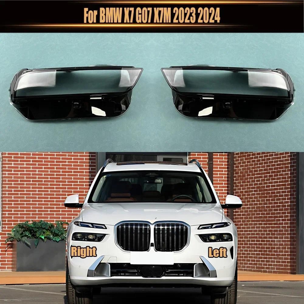 สําหรับ BMW X7 G07 X7M 2023 2024 ไฟหน้าโปร่งใสไฟหน้า Shell โคมไฟกรณี Plexiglass เปลี่ยนเลนส์เดิม