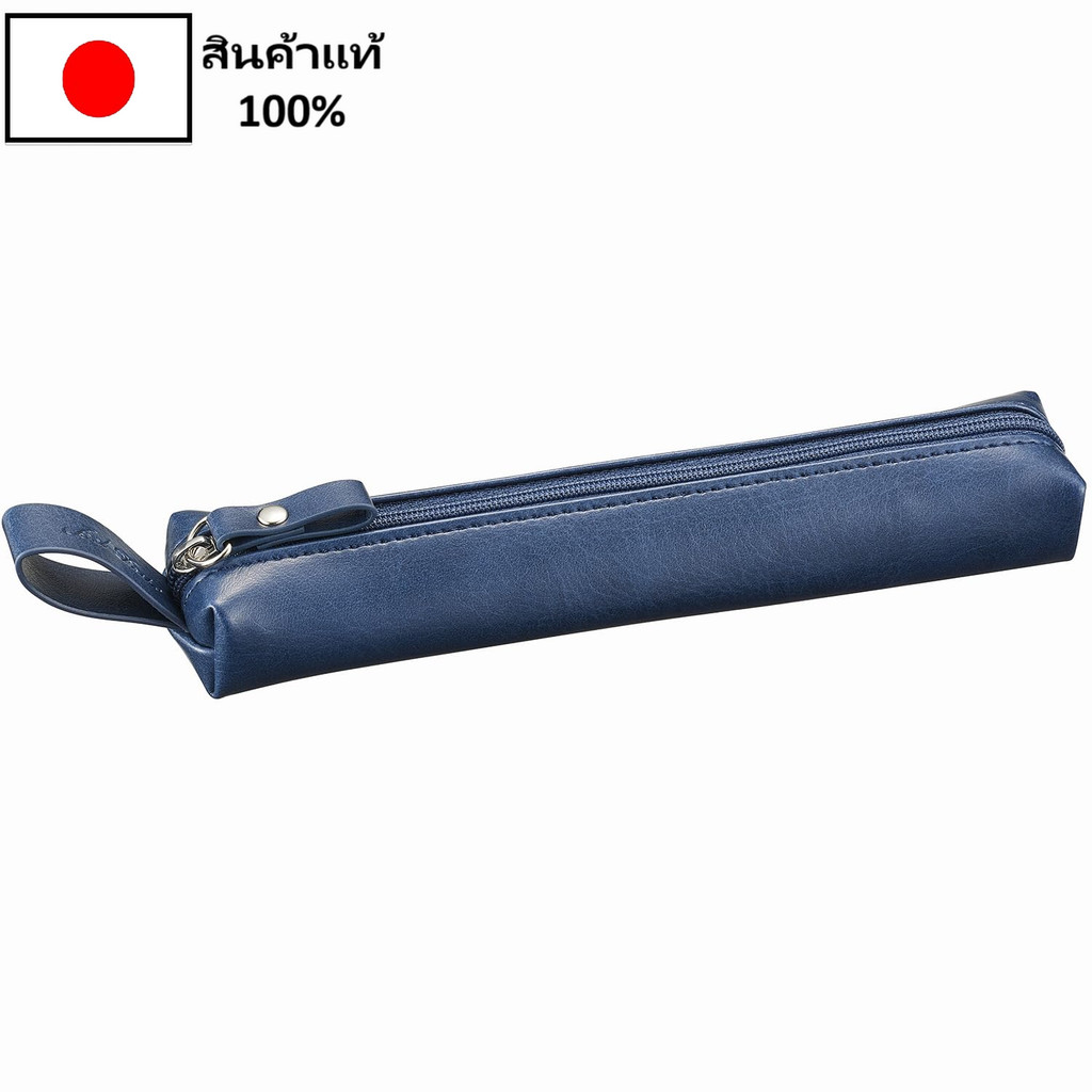 [Sekisei] กล่องใส่ปากกา BelPosto สีน้ำเงินเข้ม ดีไซน์หรู ทันสมัย พกพาสะดวก เก็บปากกาได้ถึง 5 เล่ม เห