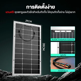 แผงโซล่าเซลล์ Solar แบตเตอรี่สำรอง แผงโซล่า 9 วัตต์สำหรับชาร์จมือถือ Polycrystalline solar cell 12V 10W/15W/20W/30W/50W