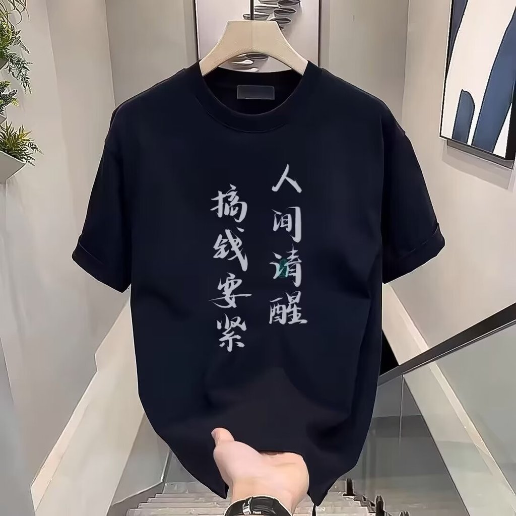 2026ญี่ปุ่นแขนสั้นเสื้อยืดผู้ชาย2025 ฤดูร้อนสไตล์ใหม่รอบคอพิมพ์ด้านบน อิน ถนนสวมเสื้อยืดครึ่งแขนหลวม