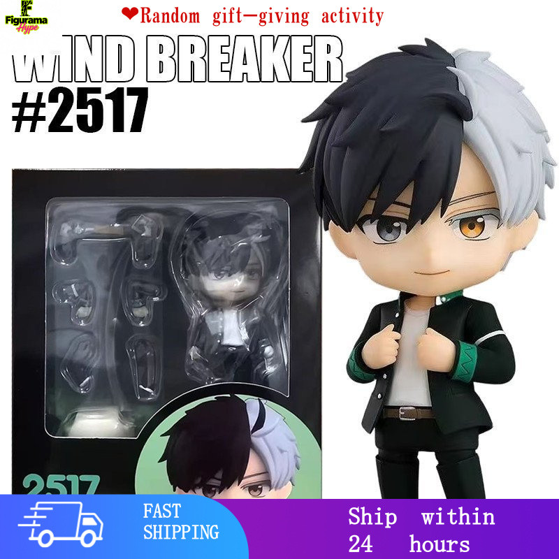 Nodelive运wID BREAKER Action Figure รุ่น WIND BREAKER Nendoroid 2517 Articulado อะนิเมะของสะสมของเล่น