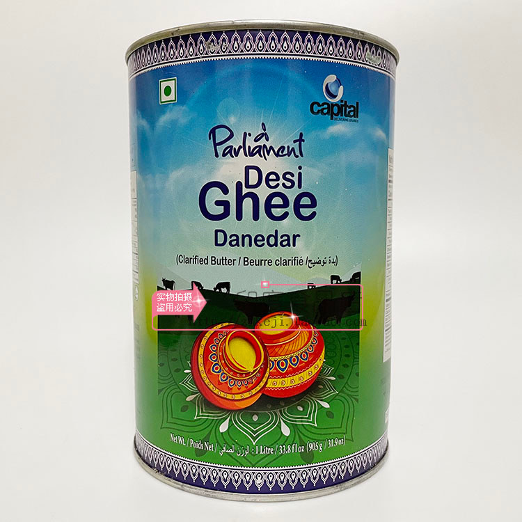 INDIAN FOOD MELICIAN อาหารพืช PARLIAMENT DESI GHEE น้ํามันหอมหอมแห้ง