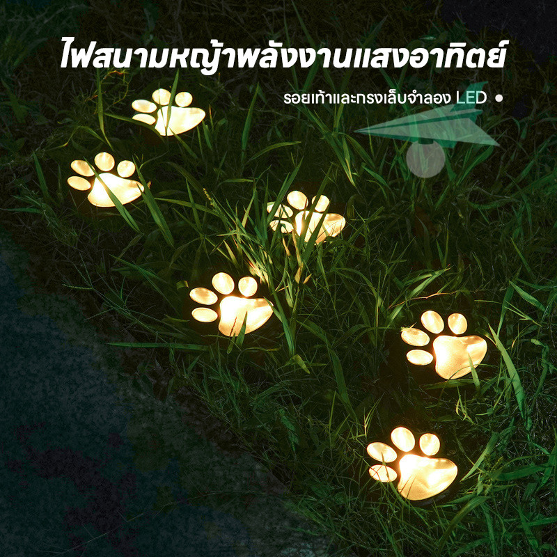 ไฟโซล่าเซลล์ โคมไฟตกแต่งสนามหญ้า ประหยัดพลังงานกรงเล็บแมวรูปไฟ LED ตกแต่งสวนกลางแจ้ง การเหนี่ยวนำการควบคุมแสง กันน้ำ