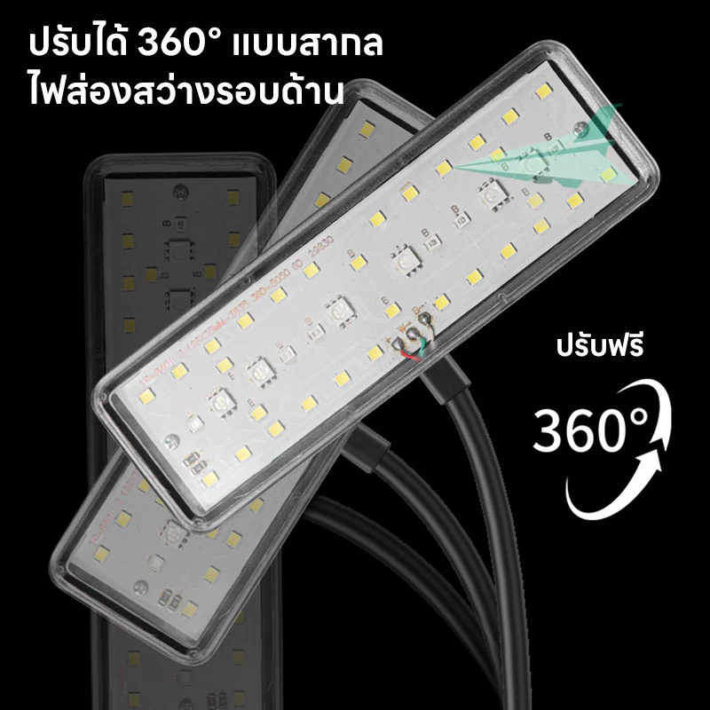 ไฟตู้ปลา LED ไฟ LED แบบกันน้ำ ไฟตกแต่งตู้ปลา ปรับมุม 360° กันน้ำประหยัดไฟ (Aquarium Light) thumbnail 6