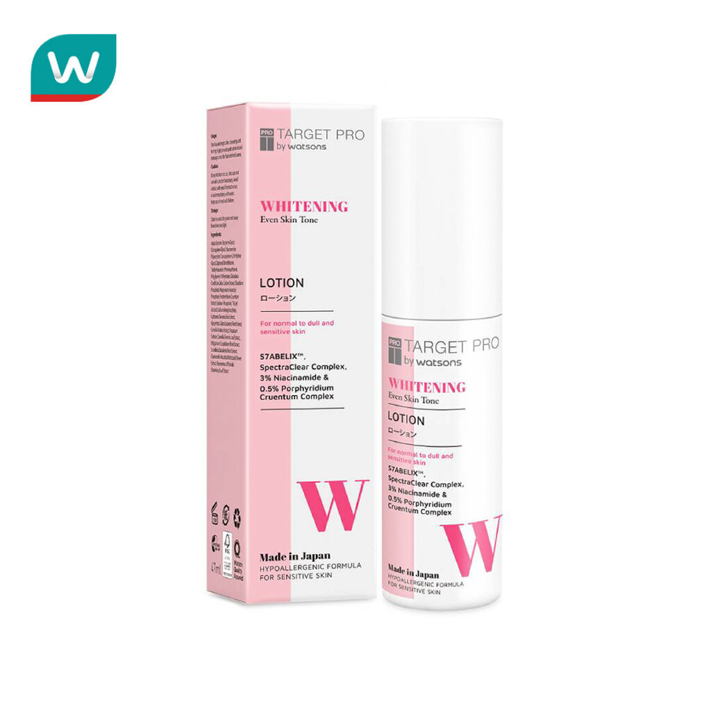 Target Pro by Watsons ทาร์เกท โปร บาย วัตสัน ไวท์เทนนิ่ง โลชั่น 47มล.