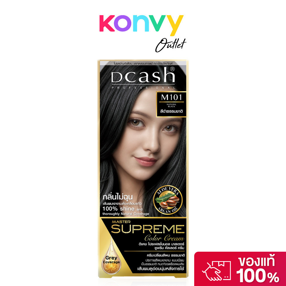 Dcash Professional Master Supreme Color Cream 90ml #M101 Natural Black.