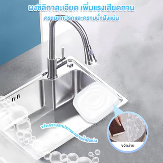 【Agate CLEAN】ครีมขัดสแตนเลส 500 กรัม ครีมขัดหม้อ ขจัดคราบไหม้ คราบสนิม คราบน้ำมัน ใช้ได้กับหม้อ กระทะ อ่างล้างจาน
