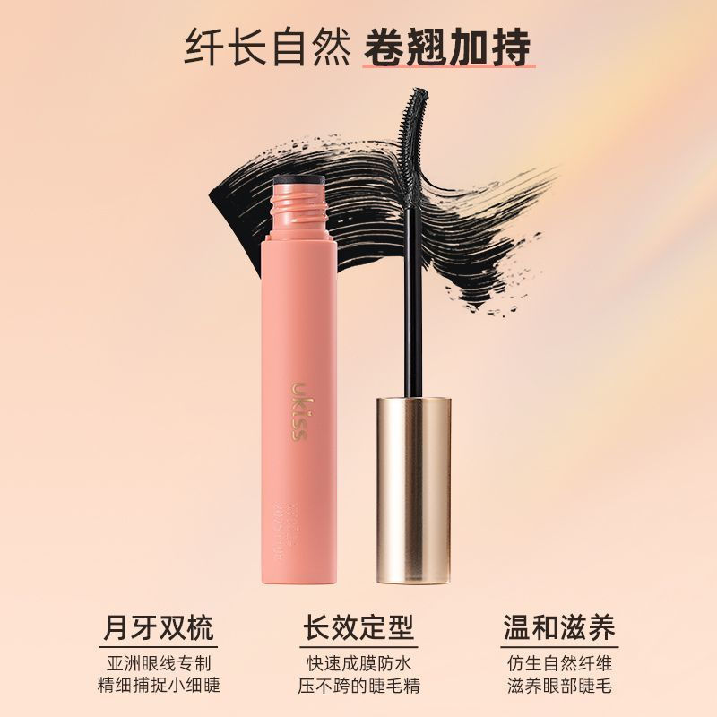 New Product#UKISS Eyelash Primer Waterproof Lengthening Curling Smudge-proof Setting Liquid Sunflowe