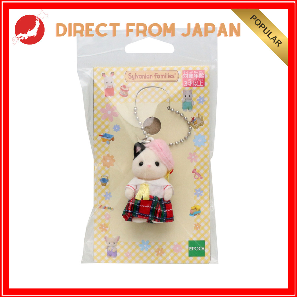 Sylvanian Families Charcoal Cat Keychain (Sailor Uniform) Calico Critters EPOCH 【 Direct from Japan】