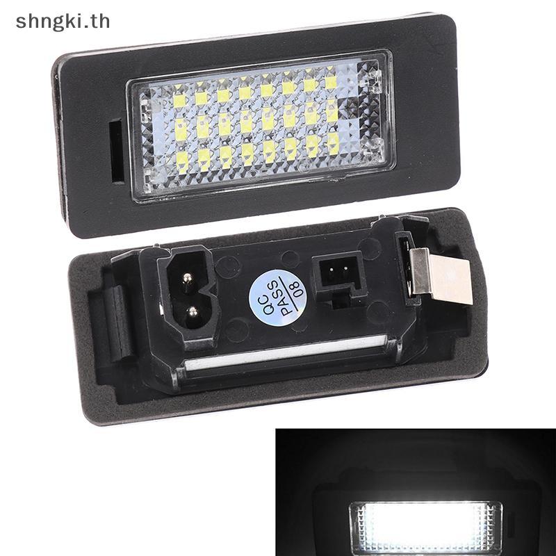 SHNGKI 1 ชิ้นไฟ Led ใบอนุญาตรถด้านหลังไฟจํานวนแผ่นโคมไฟสําหรับ E39 M5 E70 X5 E93