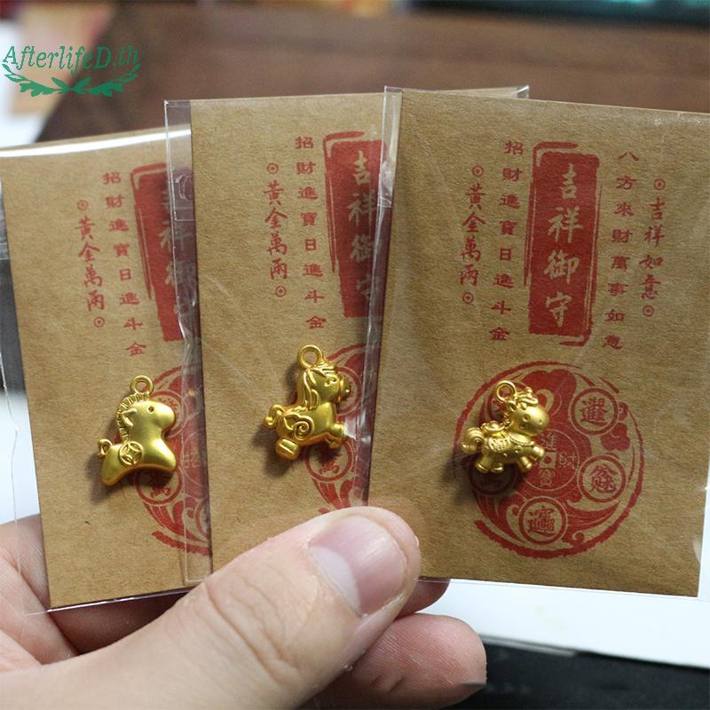 AF 3 ชิ้น 2026 ปี Horse Charms สัตว์จี้ม้าสําหรับผู้หญิงสร้อยข้อมือสร้อยคอพวงกุญแจ DIY เครื่องประดับ