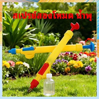 หัวกระบอกฉีดน้ำแรงดัน ปรับระดับได้ตามการใช้งาน ทำจากทองเหลือ…