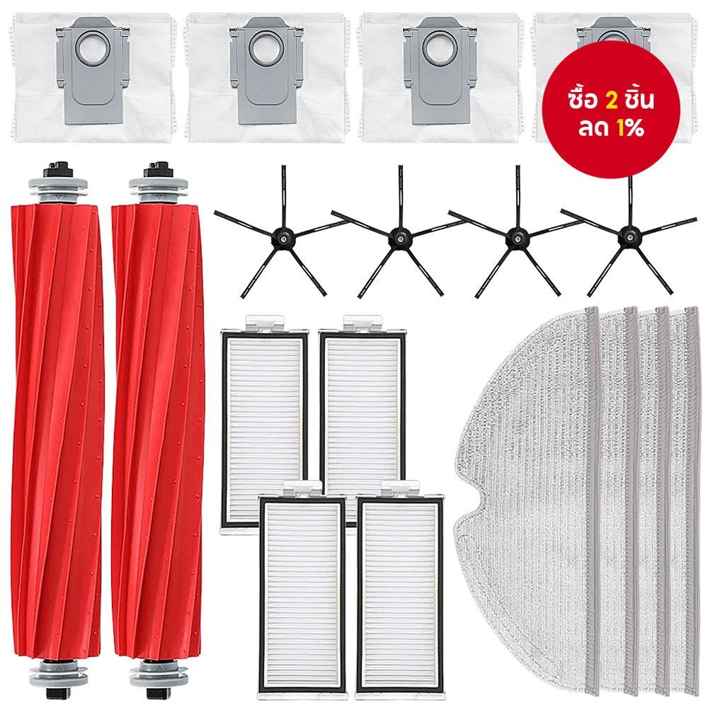 อะไหล่ทดแทนที่เข้ากันได้กับหุ่นยนต์ดูดฝุ่น Roborock Q7 MAX/ Q7 MAX+ เช่น แปรงหลัก แปรงข้าง ฟิลเตอร์ 