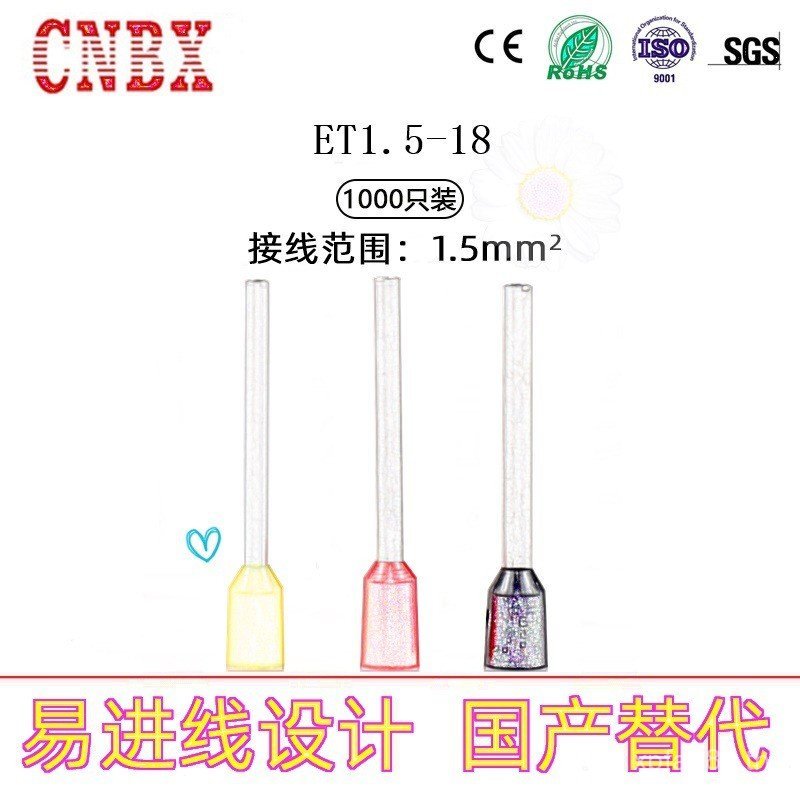 ฉนวน Cold Pressed ET1.5-18 หลอดทองแดงจมูกทองแดงสไตล์ยุโรป E1518 Terminal Tube Terminal Connection Te