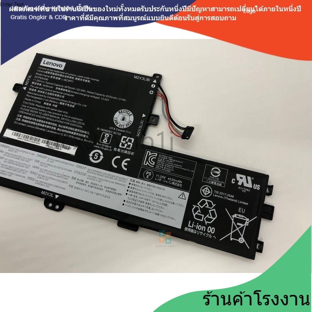 ❉oem LENOVO L18C3PF7 เข้ากันได้ IdeaPad C340 S340 Series L18M3PF7 L18M3PF6 L18C3PF6 L18L3PF7 แบตเตอร