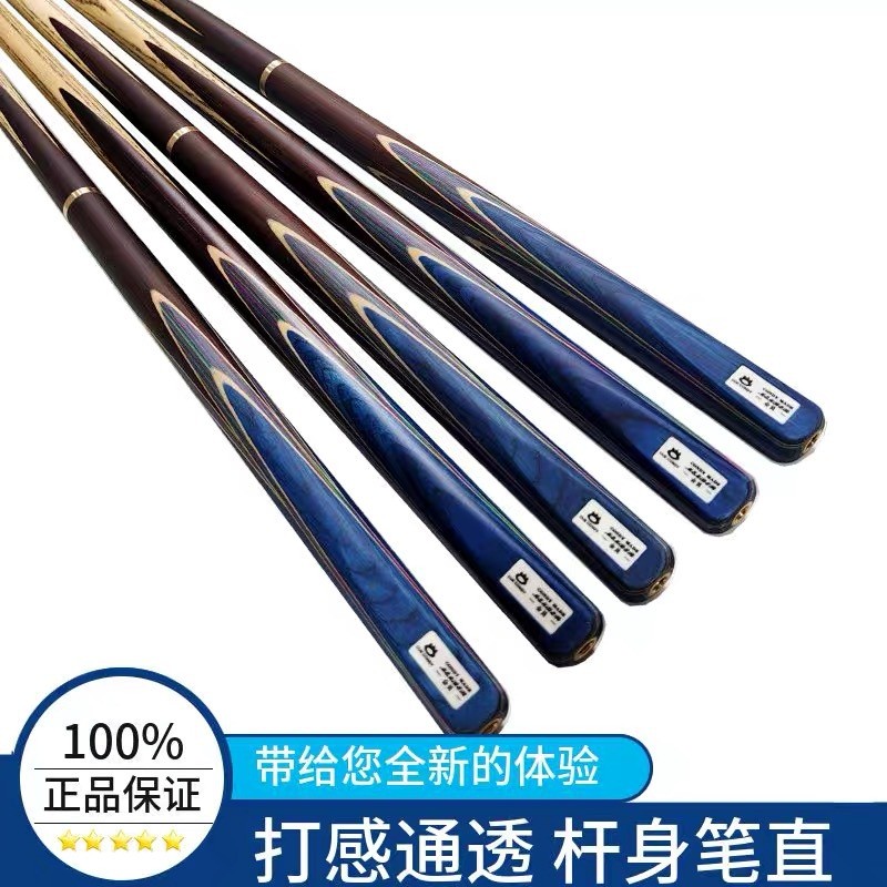 Omin Mystery God of Eros Blue Sparrow Membership Cue แยกบิลเลียด Cue หัวเล็กสีดํา 8 แปดสไตล์จีนสนุ๊ก