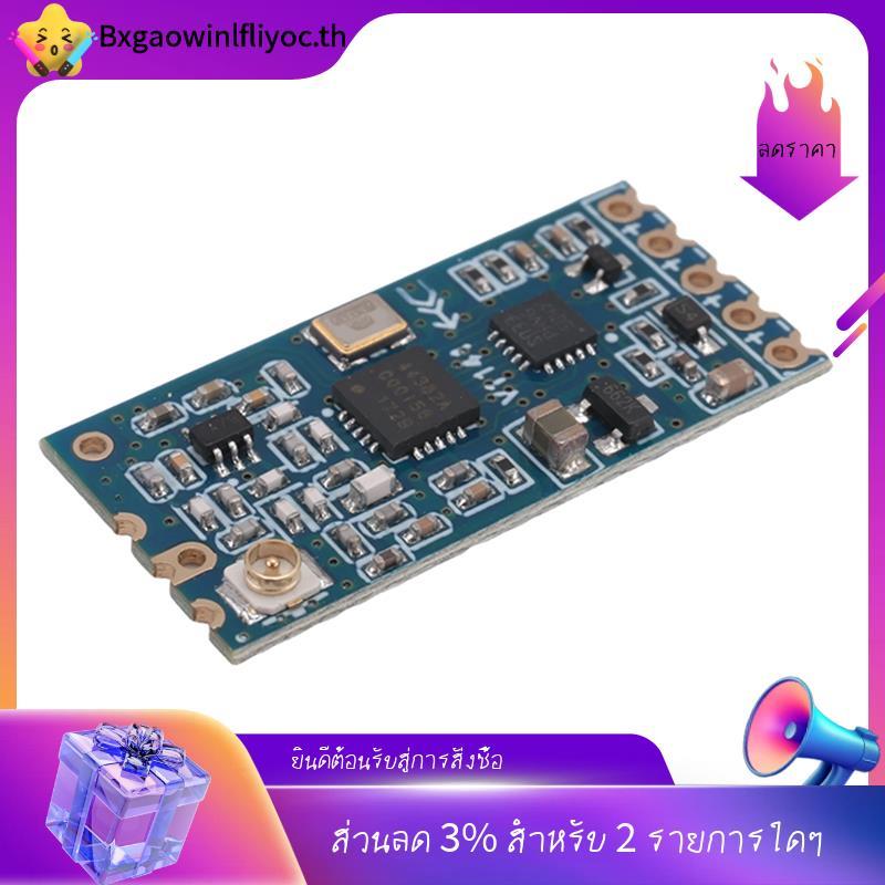 [ในสต็อก]-12 433Mhz SI4463 โมดูลพอร์ตอนุกรมไร้สาย 1000M เปลี่ยน HC12