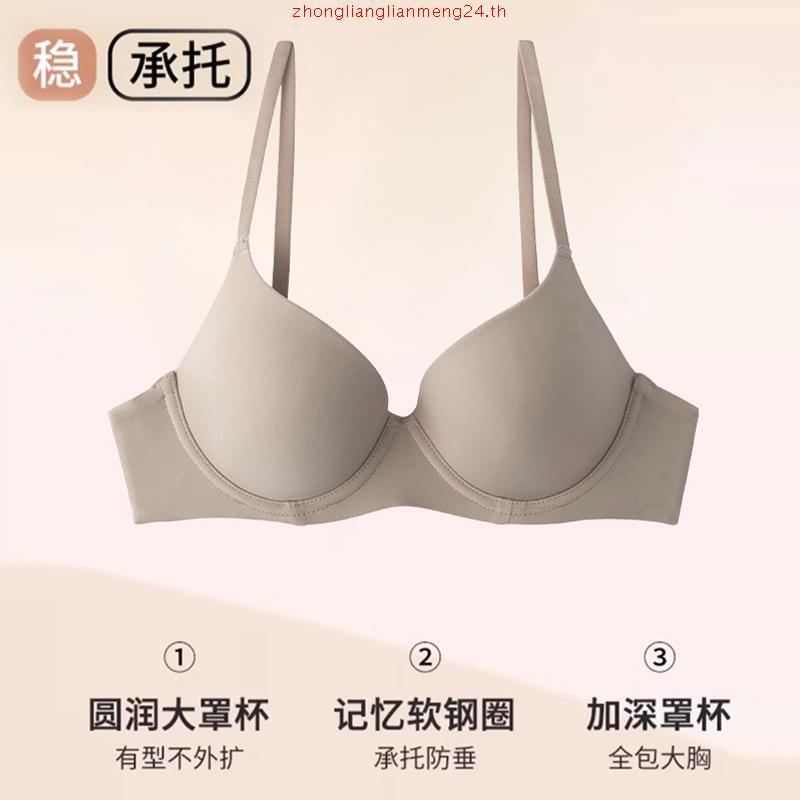 Wacoal ชุดชั้นเนียน บราดันทรงมีโครง เสริมฟองน้ำหนา รุ่น WB5P79 สีดำ (BL)