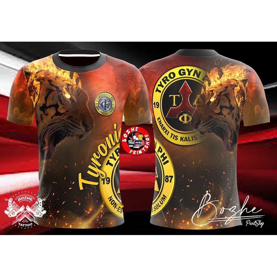 Tyrans Tiger Fire เสื้อระเหิด