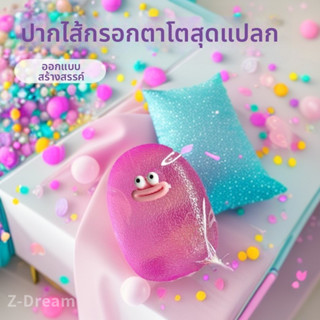 ของเล่นบีบอัด หยิกบิ๊กอายไส้กรอกปากตลกมอลโตสของเล่นระบายนุ่ม