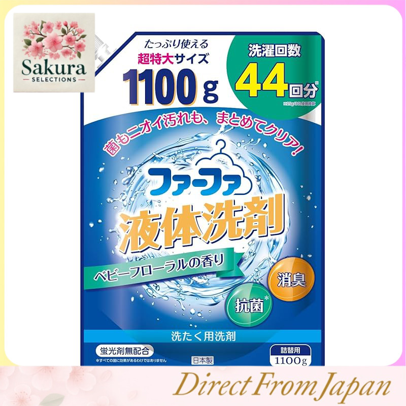 Fafa Liquid Detergent Baby Floral Scent 1100g Laundry Detergent