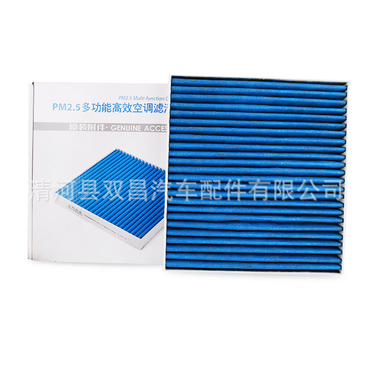 เหมาะสําหรับสไตล์ใหม่ Q3/S3/Q2L/A3/TT/ใหม่ Mingrui Speedy Golf 7 Jia Travel เครื่องปรับอากาศกรององค์