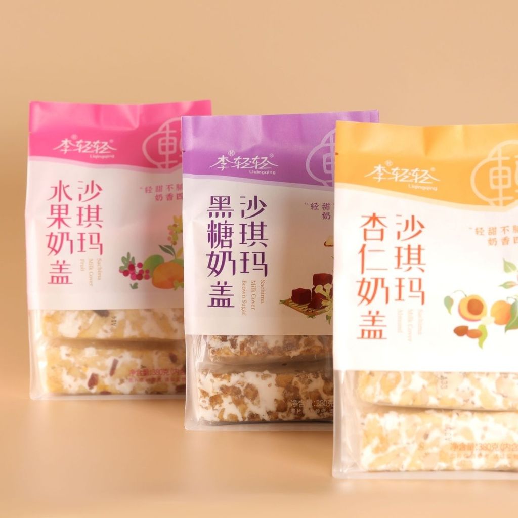 [คลังสินค้าพร้อมจัดส่งที่รวดเร็ว] Li Qing Qing Milk Cap Sachima Fruit Almond Brown Sugar Flavour Sac