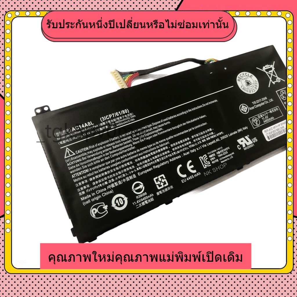 ✬for เข้ากันได้คุณภาพสูง ACER AC14A8L Aspire VN7-571 VN7-571G VN7-591 VN7-591G VN7-791G แบตเตอรี่แล็