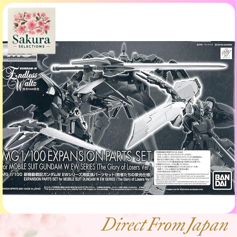 ชุดพาร์ทเสริม MG 1/100 Gundam W EW (The Glory of Losers) รองรับ Deathscythe Hell EW / Altron EW / Ta