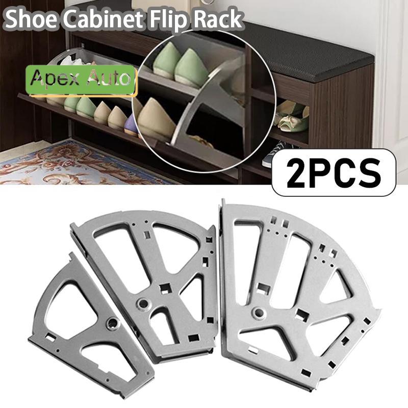 Apex Auto 2PCS ตู้รองเท้าบานพับชั้นวางรองเท้าเหล็กชั้นวาง Flip Rack Hardware กรอบชั้นวางรองเท้าบานพั
