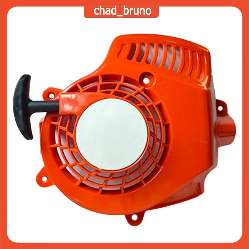 chad_brunoReverse Pull สําหรับ HS45 HS52 Hedge Trimmer Hand Pull Hedge Trimmer 42280802100