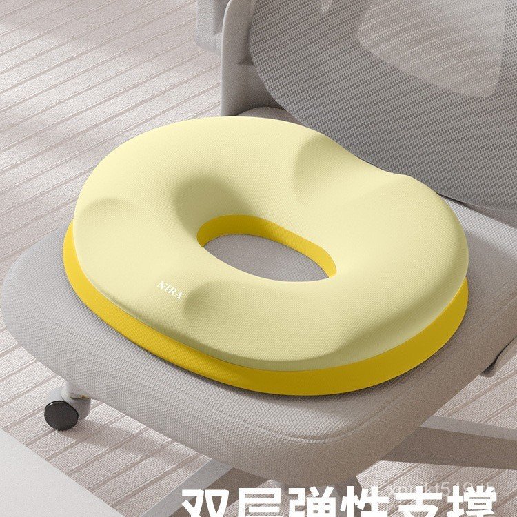 สํานักงานเบาะระบายอากาศหลังผ่าตัดกระดูกป้องกันอยู่ประจําต่อต้านความเครียดบรรเทาการบาดเจ็บก้นเบาะก้นท