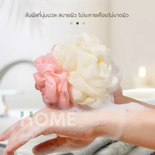 ใยขัดผิว(รุ่นหนานุ่ม) ใยอาบน้ำ ใยขัดตัว ใยบวบ สครับขัดผิว ใยฟองน้ำขัดตัว ใยฟองน้ำอาบน้ำ ที่ขัดตัว อุปกรณ์อาบน้ำ สบู่